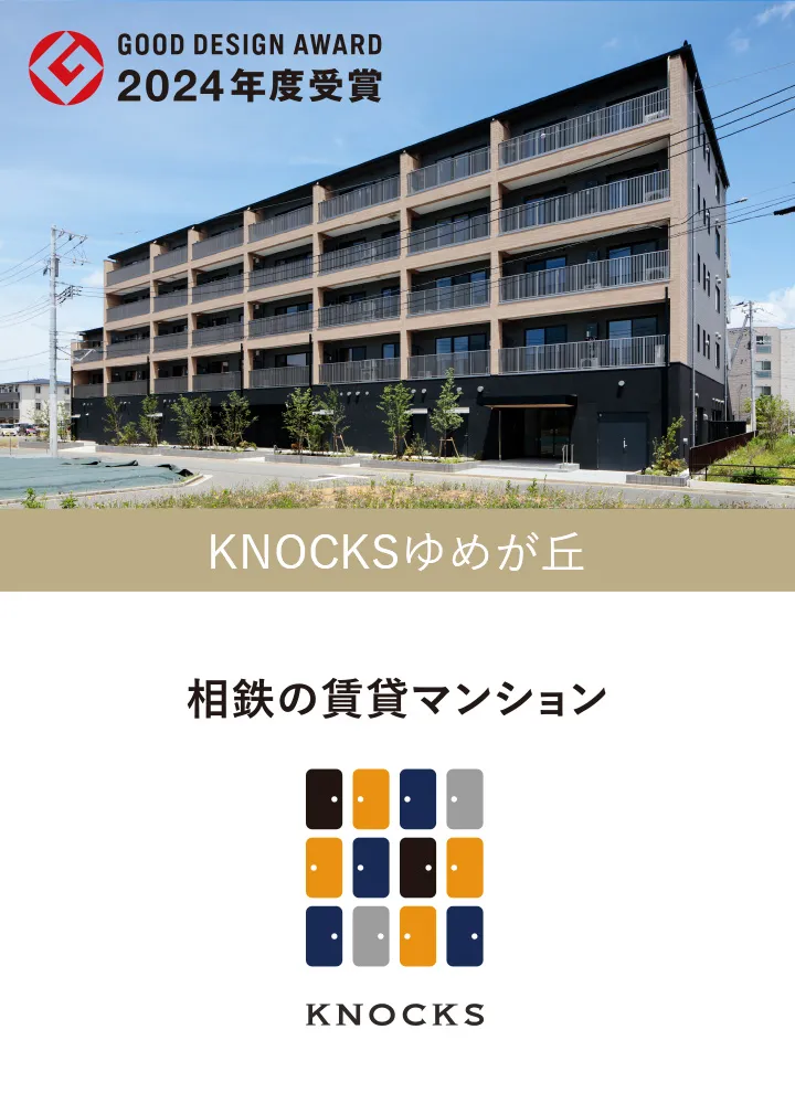 KNOCKS ノックス